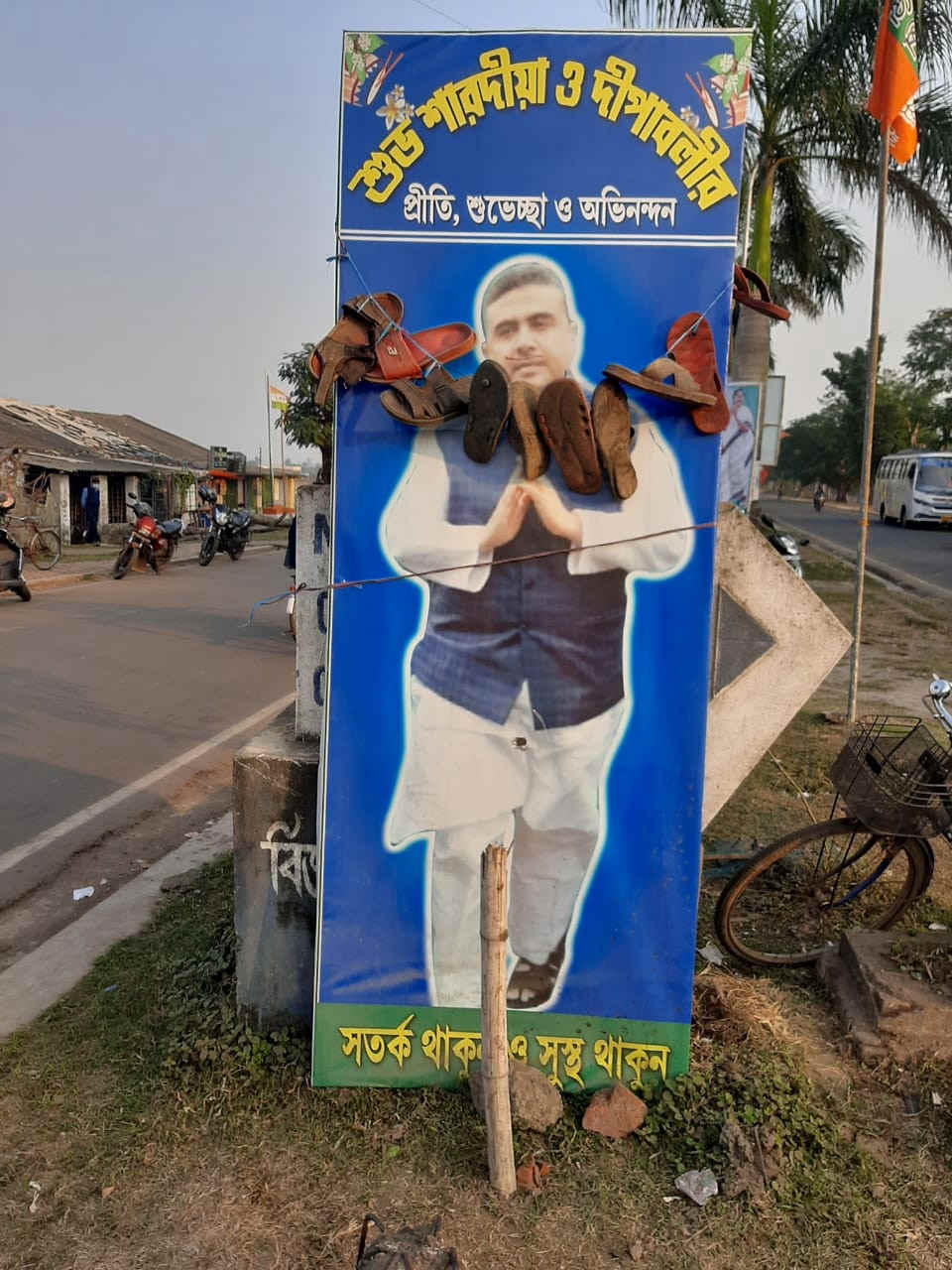 A poster of Suvendu Adhikari, who switched from Trinamool Congress (TMC) to the BJP today, was seen garlanded with shoes at his native East Midnapore’s Haldia